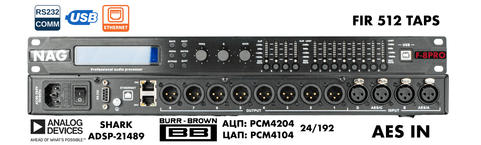 NAG F-8 PRO — передняя панель